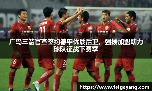 盛世国际ball777官网