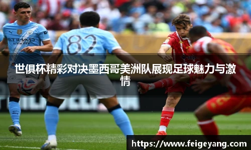 盛世国际ball777官网